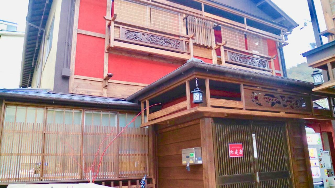 Benidaruma - Sakuramochi Kioto Exterior foto